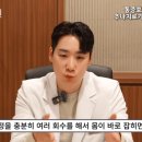 홍제온한의원 이미지