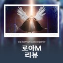 (주)아크 | 로스트아크 모바일 CBT 후기, 그래픽이 좋아진 로아일까?