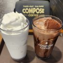 컴포즈커피목포역점