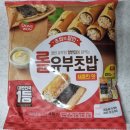 254-운정3-254 | 일본 닛신라면 UFO 야끼소바 만드는법/ 동원 초밥의달인 롤유부초밥 새콤한맛 솔직후기