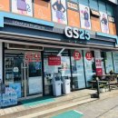 지에스25(GS25)예산벚꽃로점