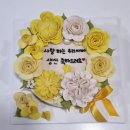 동래세무서 앞 횡단보도 | [공지] 부산 환갑 칠순 떡케이크 팔순 케이크 주문 제작 동래 앙금플라워 맛집