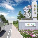 도계조형물 이미지