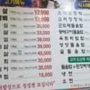 옛고려정 이미지
