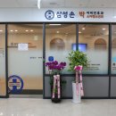 삼성손앤박이비인후과의원 | 삼성손앤박 이비인후과의원 치료 서비스와 정보