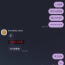 위드졔졔 이미지