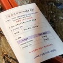 소래1번가 | 소래포구 대하구이 후기 (대하가격, 꽃게가격, 온누리 상품권 행사 )