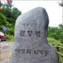 꽃향기화원 - 동작구 상도로 399 | 꽃향기화원
