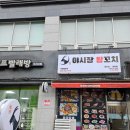 바베큐왕꼬치 이미지