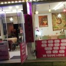 (주)인연2호점 이미지