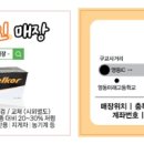 백두카센타 이미지