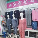 토탈패션아울렛