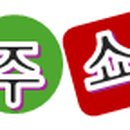 지형세무회계사무소