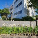 캐논스빌리지입구 1 이미지