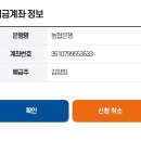 양양더팜 주식회사 농업회사법인