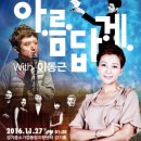 설수진 카카오 검색결과