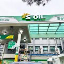 신당동주유소 이미지