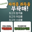 연세간호조무사학원 이미지