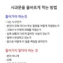 정용진 대국민 사과문(?)이 전혀 사과문 같지 않은 이유 이미지