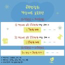 2호선 벡스코역 8번출구 | [공지] [공부방람회] 책상 세트 포함 구매 혜택 프로모션 📖