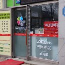 주)두성푸드