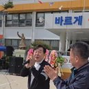 봉담초교 이미지