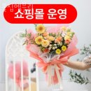 신림동꽃집 꽃집엠블리 가격 위치 영업시간