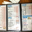 청해수산일산 이미지