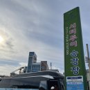 정백반 | (목포시티투어) : 예약,코스,영락정백반 등 상세후기