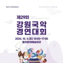 홍천문화예술회관 이미지