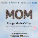 To all Mom's - Thank you for your unwavering love, tireless dedication 이미지