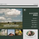 푸른디자인 이미지