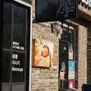 아로마테라피 이미지