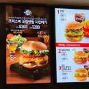맘스터치(진천점) 이미지