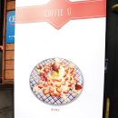커피유 이미지