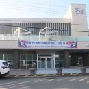 삼랑진읍행정복지센터 이미지