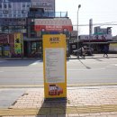 평택서부역 광장 앞 이미지