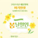 주차68 이미지
