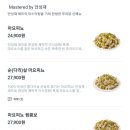푸라닭 춘천후평점 네이버블로그