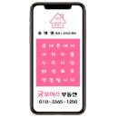 경도공인중개사사무소 이미지