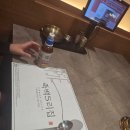 죽백5리집 | 평택 맛집 찾는다면 추천하고 싶은 죽백5리집, 가족 외식 만족 후기