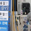 운수주유소 이미지