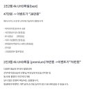 썬펠리스 | 의정부 웨딩팰리스 본식dvd [스냅썬] 계약 후기