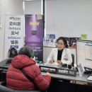 나눔보청기 인천,부천점 | 부천보청기 새해맞이 행사하는 곳 찾다가 만족한 후기