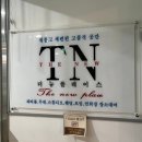 시흥 파티룸, 단체 모임 공간대여는 거북섬 더뉴플레이스 내돈내산 방문 후기