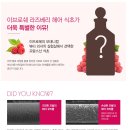 아발론헤어