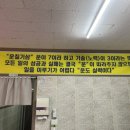운칠기삼 정육식당