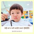 블루클럽관양점 네이버블로그