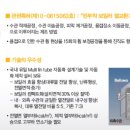 (주)부-스타