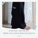 남자바지추천, 자연스러운 핏이 매력적인 디호즈 아카이브 페이딩 부츠컷 데님 후기